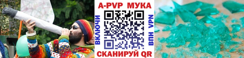  COCAIN Бахчисарай