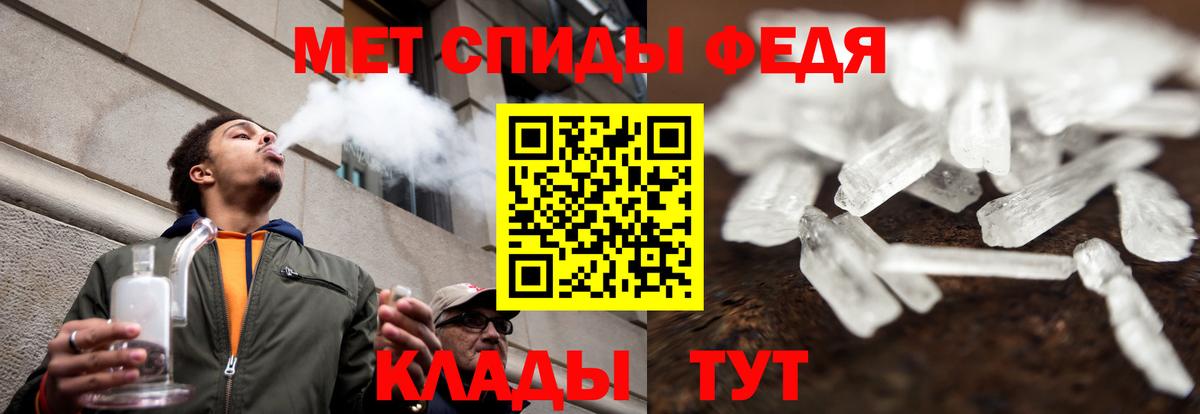 АМФ  АМФ VHQ  Вход с VPN  Бахчисарай 