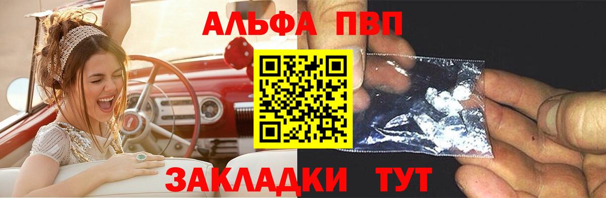  Кокаин Бахчисарай