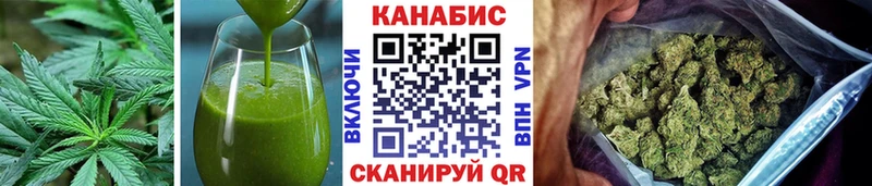 Canna-Cookies конопля  купить   Бахчисарай 