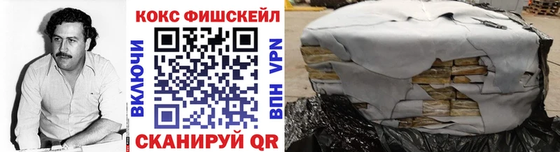 Кокаин 99% где найти наркотики Бахчисарай