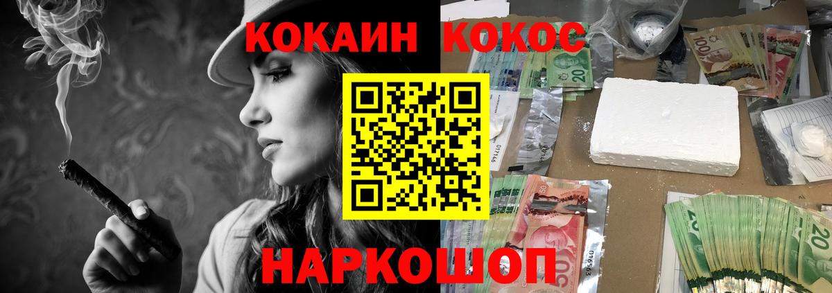 Бахчисарай  COCAIN 98%  Вход с VPN 