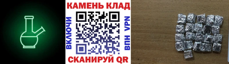 ГАШ индика сатива ОМГ ОМГ ONION Бахчисарай