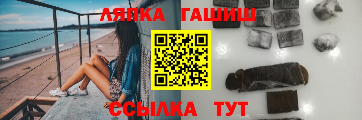 ГАШИШ 40% ТГК Бахчисарай