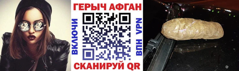 Героин гречка  Бахчисарай 