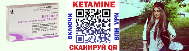 kraken ссылки  Бахчисарай  Кетамин VHQ 