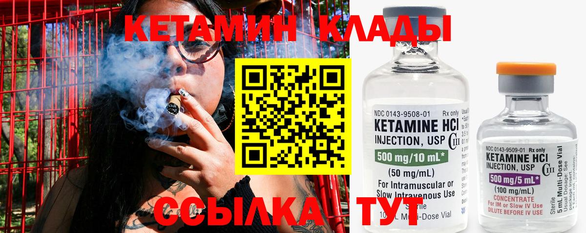 Бахчисарай  darknet Telegram  Вход с VPN  КЕТАМИН VHQ  КЕТАМИН VHQ 
