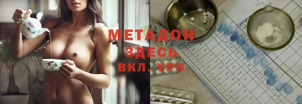 мефедрон Алексин
