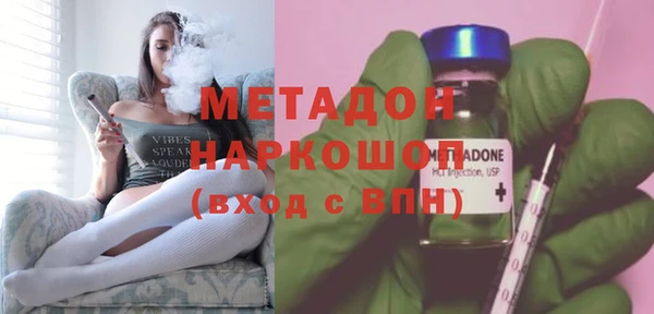 мефедрон Алексин