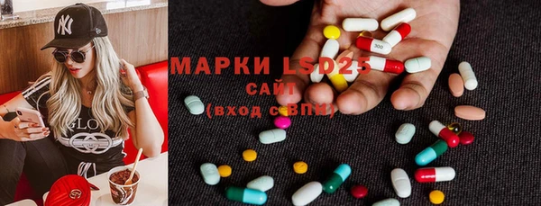 мефедрон Алексин