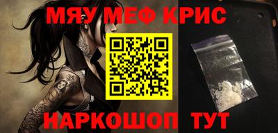 гашишное масло Бузулук