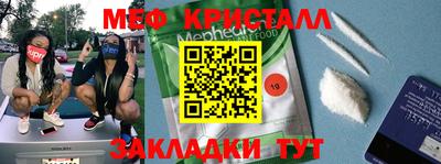 ешки Будённовск
