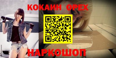 ешки Будённовск