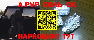 гашишное масло Бузулук