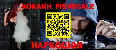 ешки Будённовск