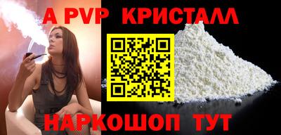 ешки Будённовск