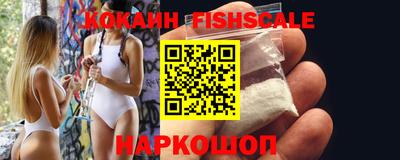 ешки Будённовск
