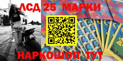 гашишное масло Бузулук