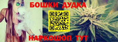 гашишное масло Бузулук