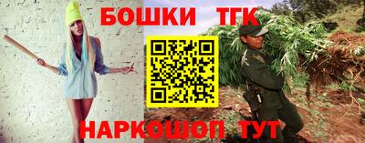гашишное масло Бузулук