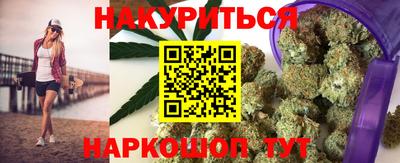 гашишное масло Бузулук