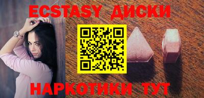 гашишное масло Бузулук