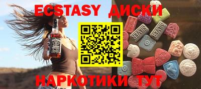ешки Будённовск