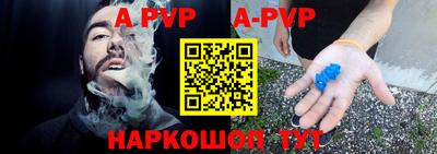 ешки Будённовск