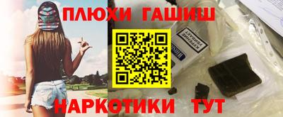 гашишное масло Бузулук