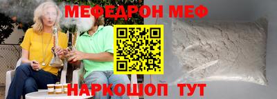 ешки Будённовск