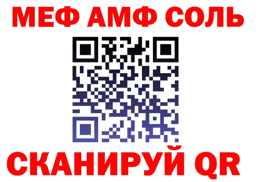 А ПВП СК вход shop OMG Бахчисарай