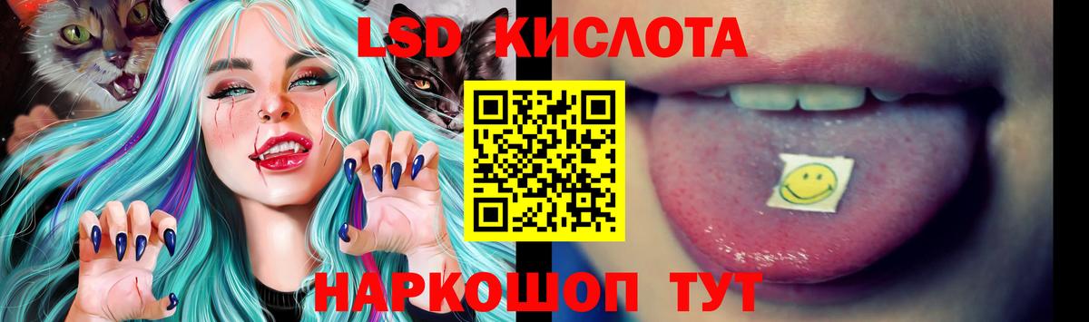 Бахчисарай  Лсд 25 экстази кислота  Вход с VPN  LSD-25 экстази ecstasy 