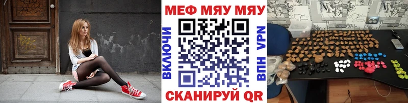 даркнет сайт  Бахчисарай  МЕФ 4 MMC 