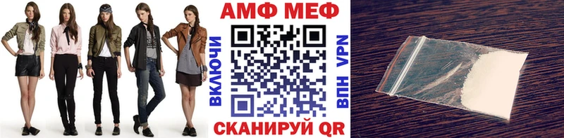 Первитин Methamphetamine  Бахчисарай 