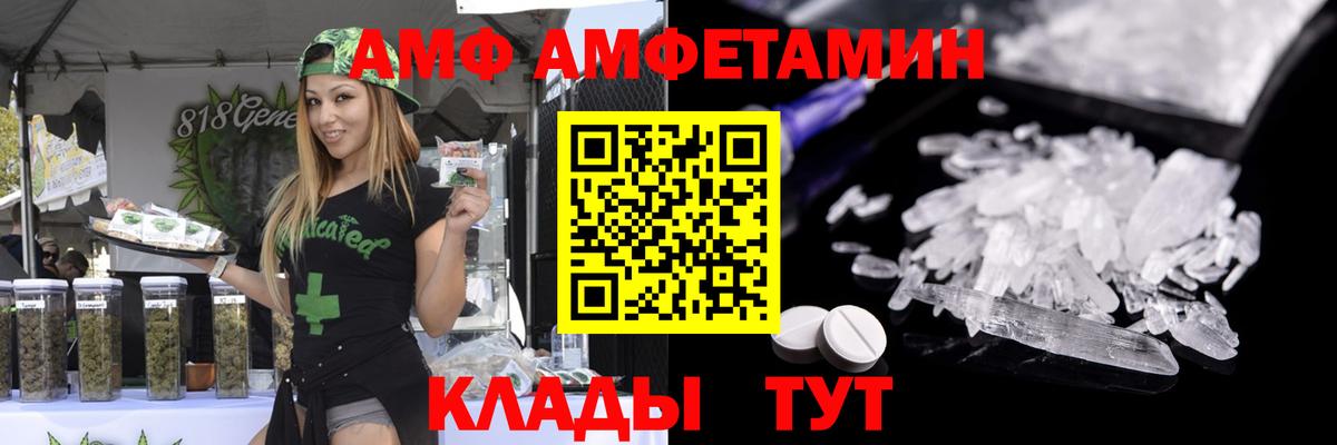 МЕТАМФЕТАМИН  Метамфетамин пудра  Вход с VPN  Бахчисарай 