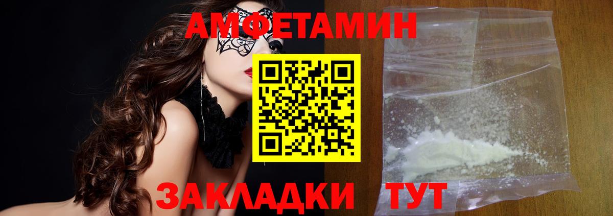 МЕТАМФЕТАМИН Methamphetamine Бахчисарай