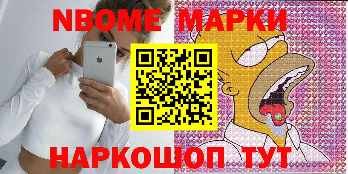 Alpha PVP СК кристаллы  ГАШ  Бахчисарай  КОКАИН  Вход с VPN  КЕТАМИН  Меф кристаллы  Каннабис 