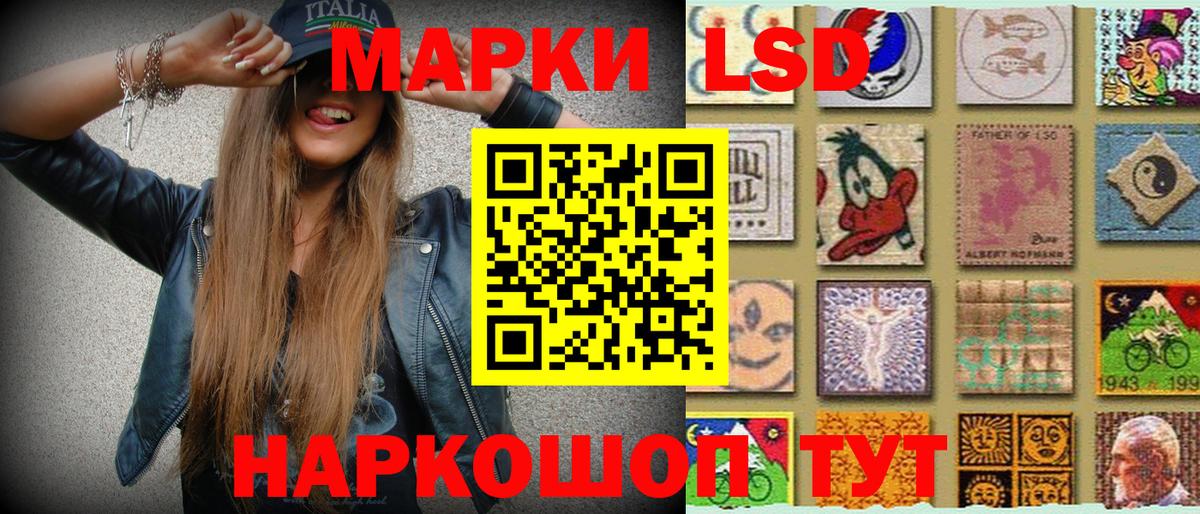 Бахчисарай  наркотики  Вход с VPN  Марки N-bome 1,5мг  Марки N-bome 1,5мг 