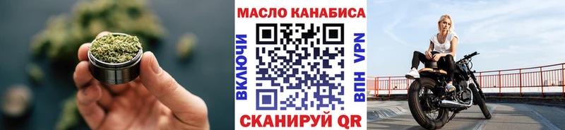 shop состав  Бахчисарай  Дистиллят ТГК вейп 