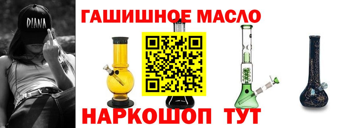 Бахчисарай  ТГК жижа  Вход с VPN 