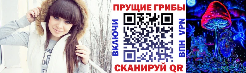 продажа наркотиков  Бахчисарай  Галлюциногенные грибы мицелий 