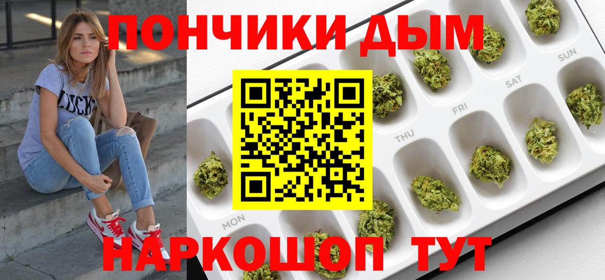 Конопля конопля Бахчисарай