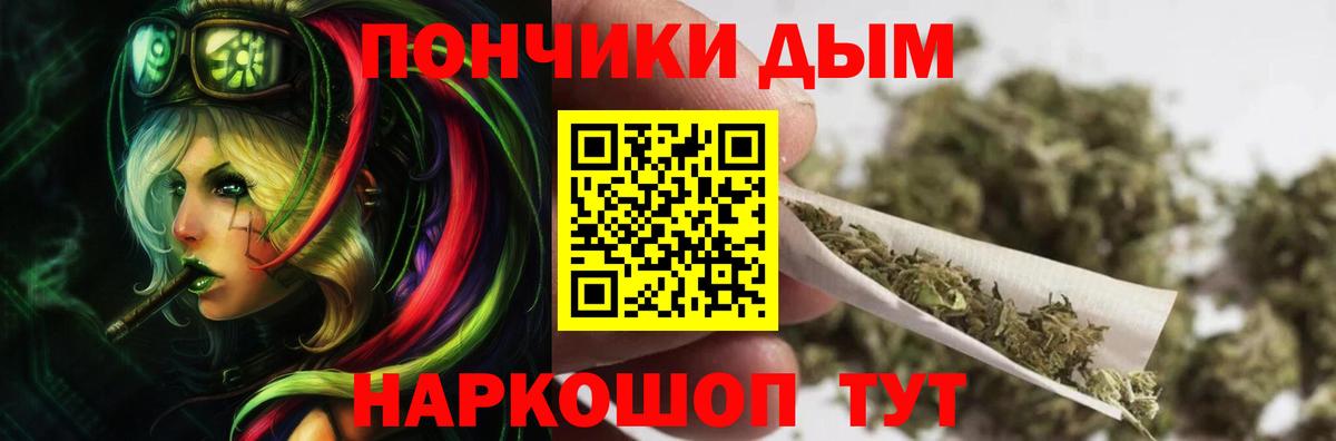 Бахчисарай  Марихуана сатива  Канабис VHQ  МАРИХУАНА сатива  Вход с VPN 